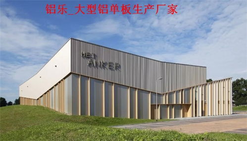 勐海天橋鋁樂定制 鋁單板及水暖管道零件的專業(yè)解決方案
