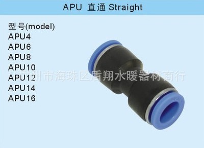 氣動元件選購指南 廣州市海珠區(qū)盾翔水暖器材商行產(chǎn)品解析