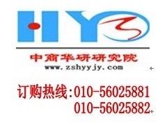中國(guó)水暖管道零件制造行業(yè)投資規(guī)劃及發(fā)展前景分析報(bào)告